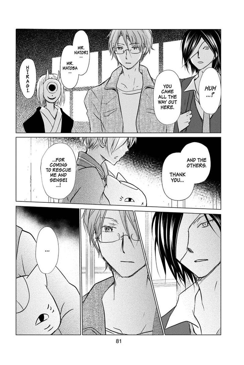 Natsume Yuujinchou Chapter 101 Page 17