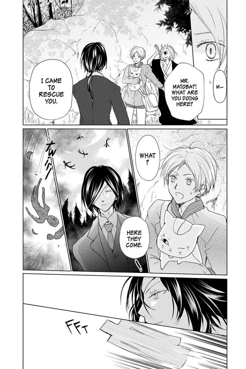 Natsume Yuujinchou Chapter 101 Page 2