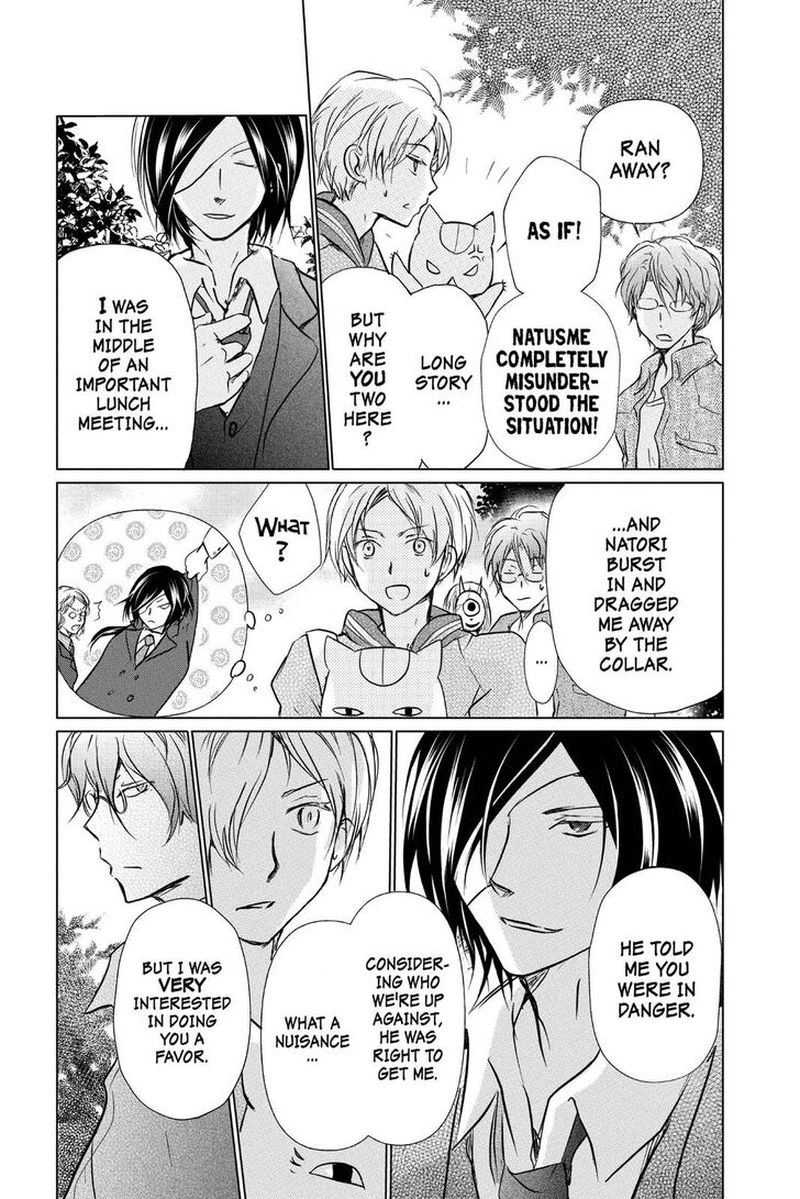 Natsume Yuujinchou Chapter 101 Page 5