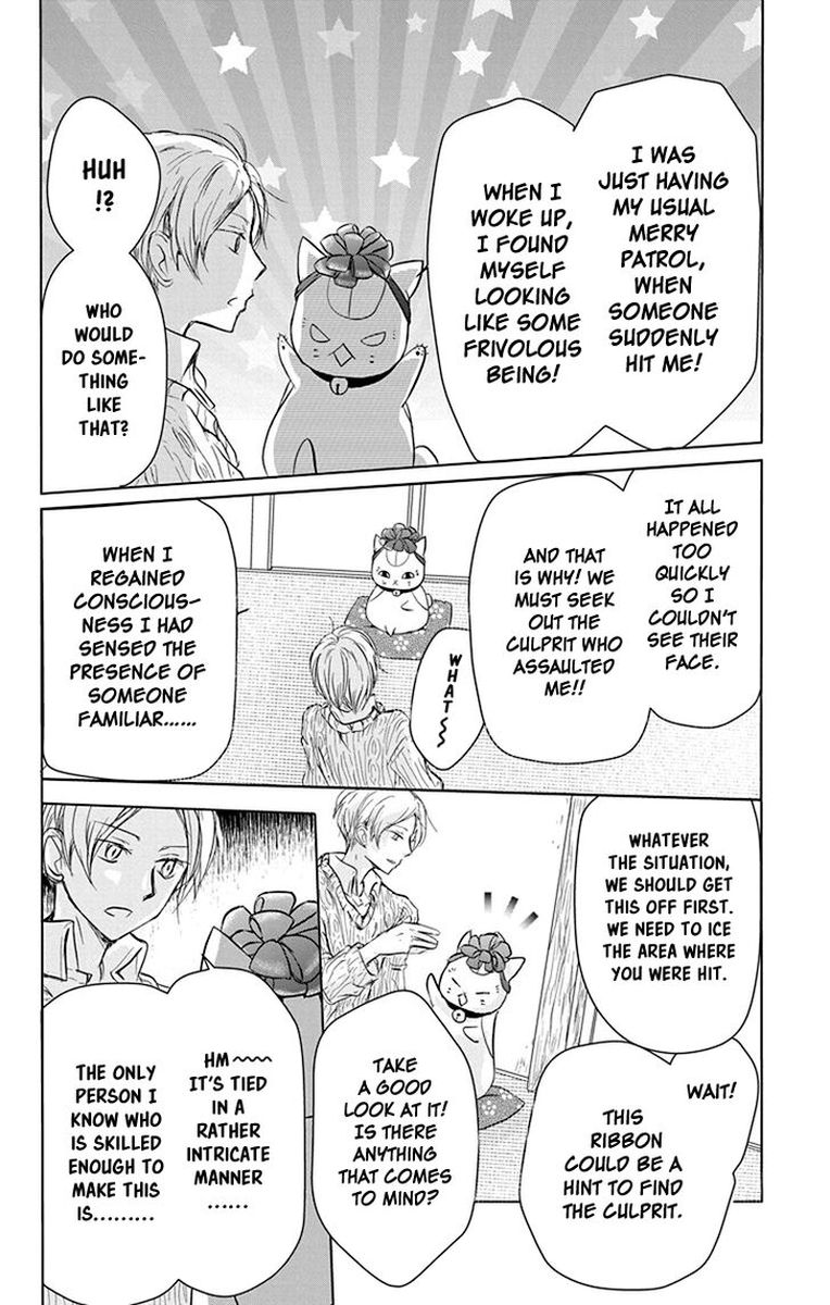 Natsume Yuujinchou Chapter 102 Page 2