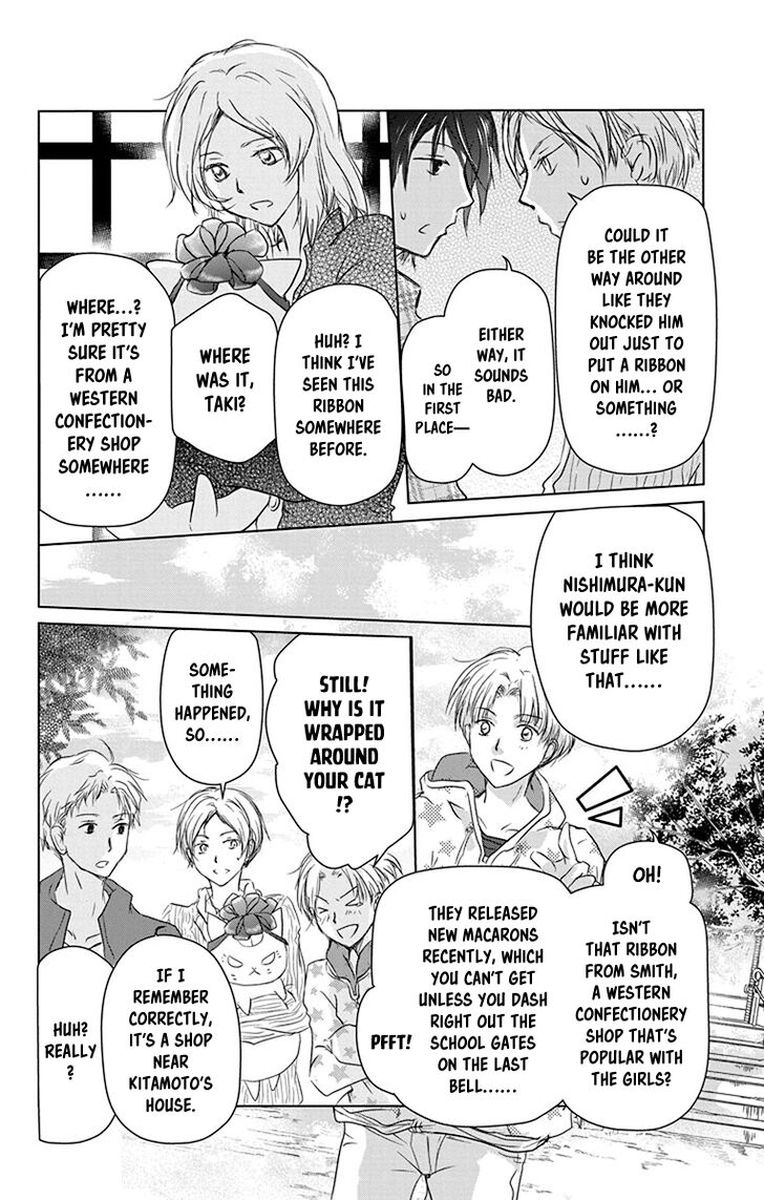 Natsume Yuujinchou Chapter 102 Page 4