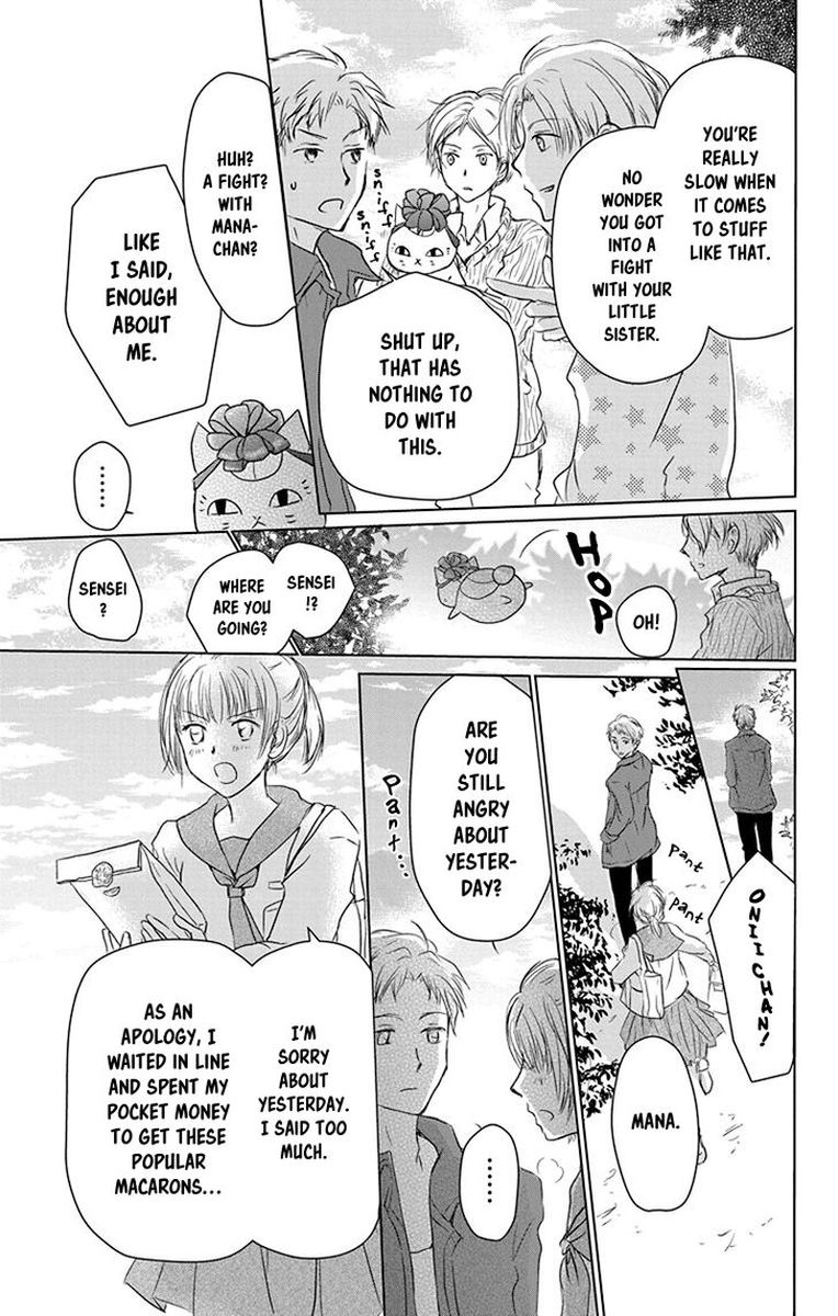 Natsume Yuujinchou Chapter 102 Page 5