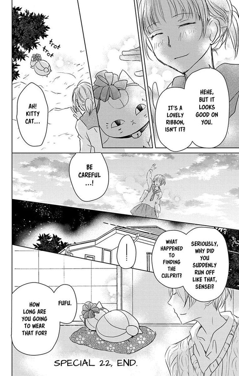 Natsume Yuujinchou Chapter 102 Page 8