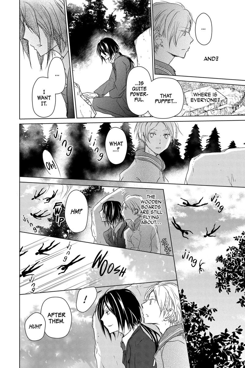 Natsume Yuujinchou Chapter 103 Page 19