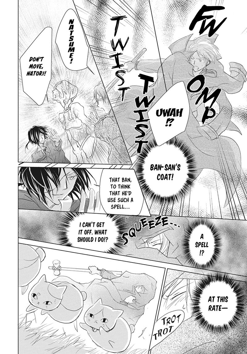 Natsume Yuujinchou Chapter 104 Page 15