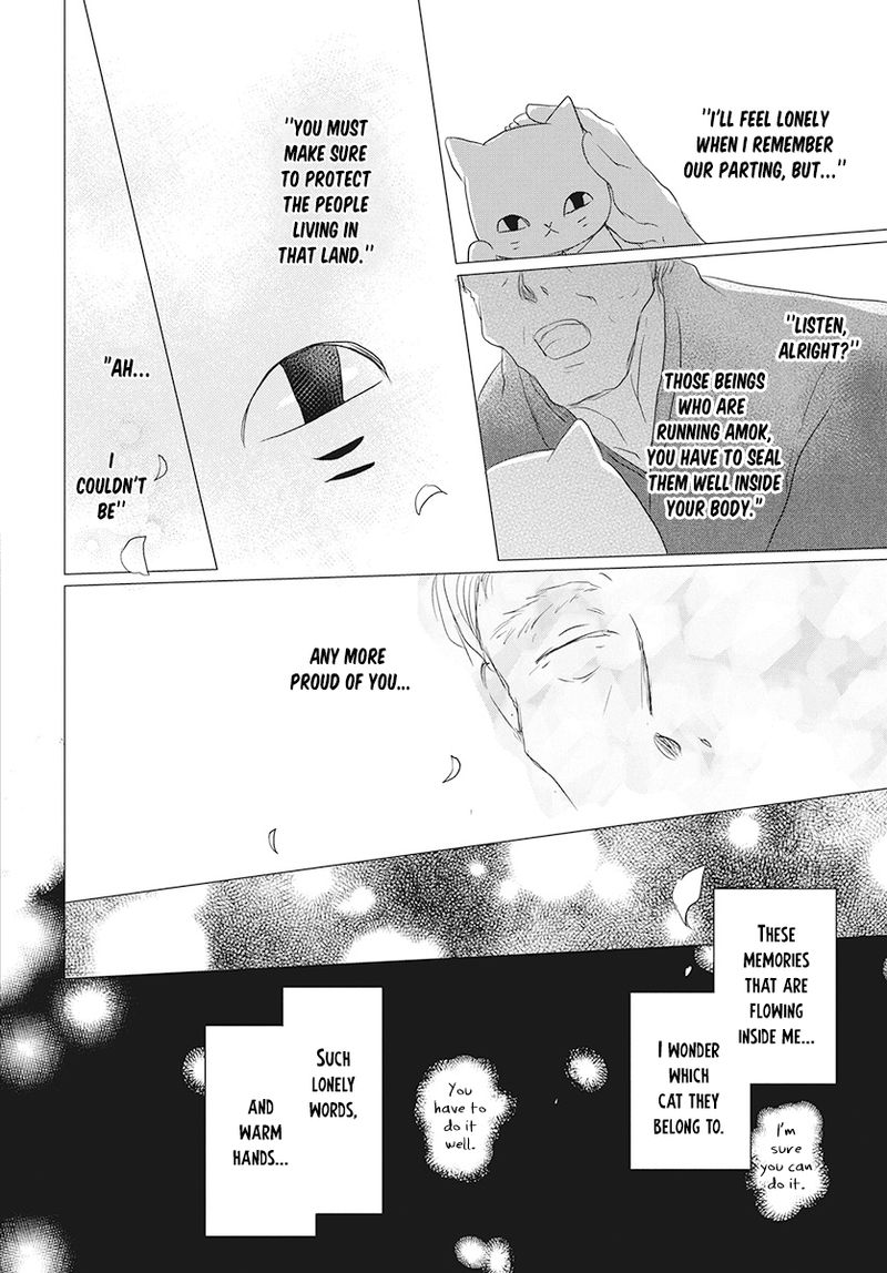Natsume Yuujinchou Chapter 104 Page 19