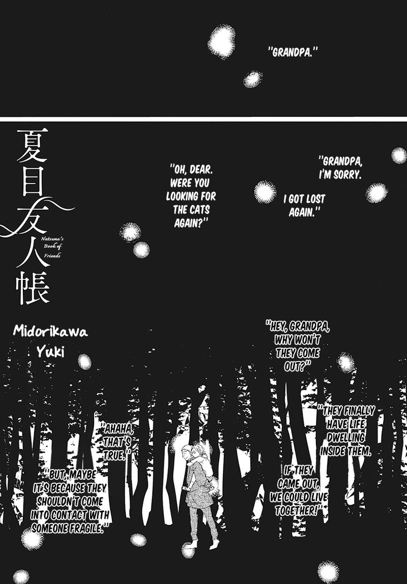 Natsume Yuujinchou Chapter 104 Page 2