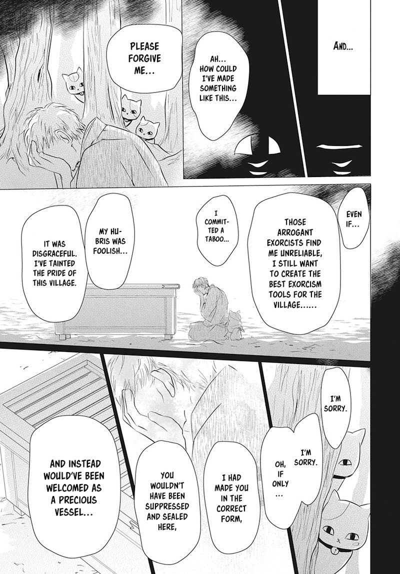 Natsume Yuujinchou Chapter 104 Page 20