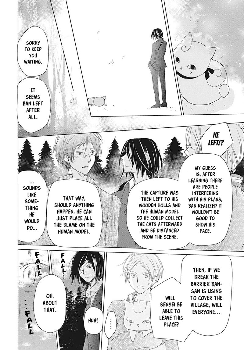 Natsume Yuujinchou Chapter 104 Page 27