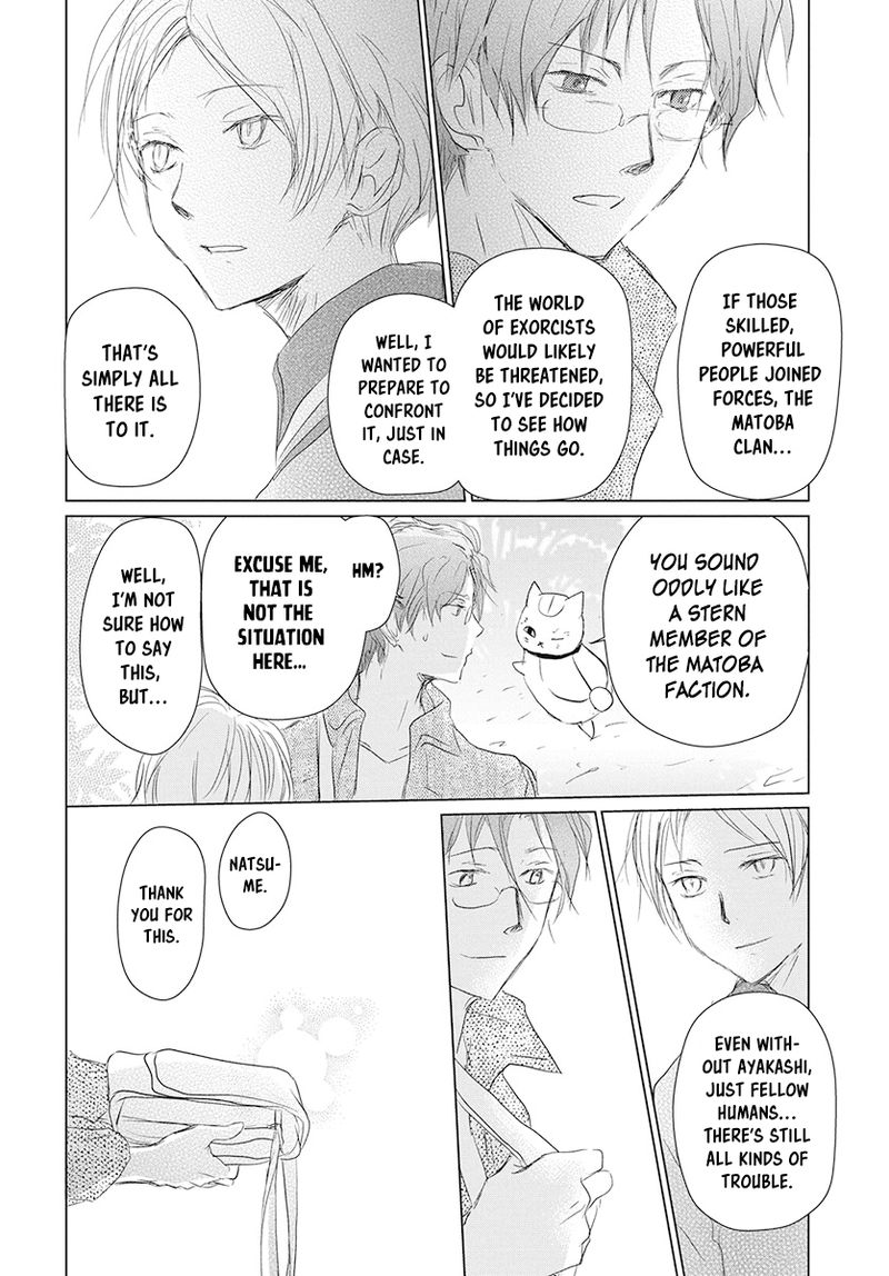 Natsume Yuujinchou Chapter 104 Page 31