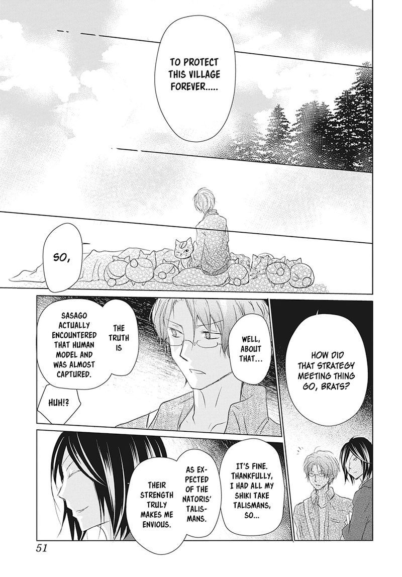 Natsume Yuujinchou Chapter 104 Page 8