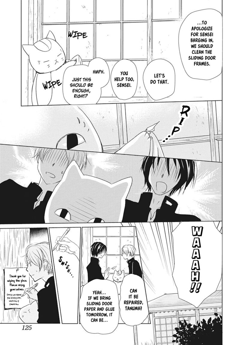 Natsume Yuujinchou Chapter 105 Page 13