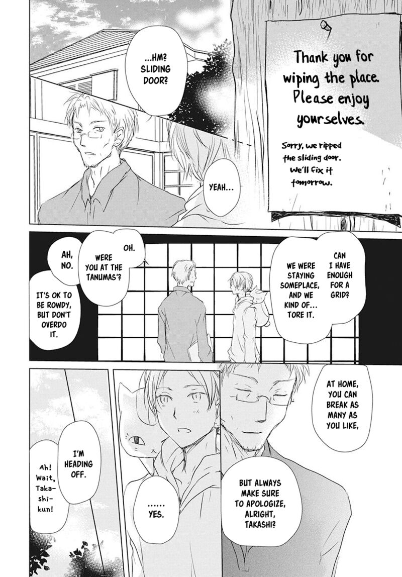 Natsume Yuujinchou Chapter 105 Page 14