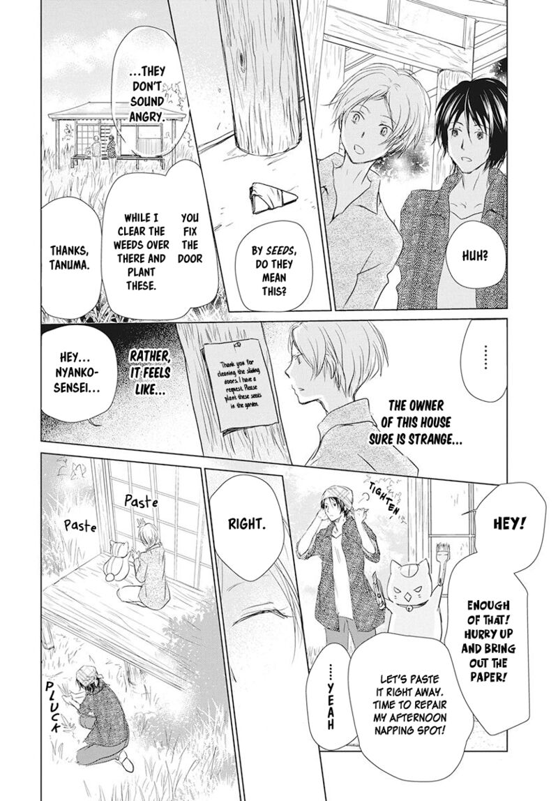 Natsume Yuujinchou Chapter 105 Page 16