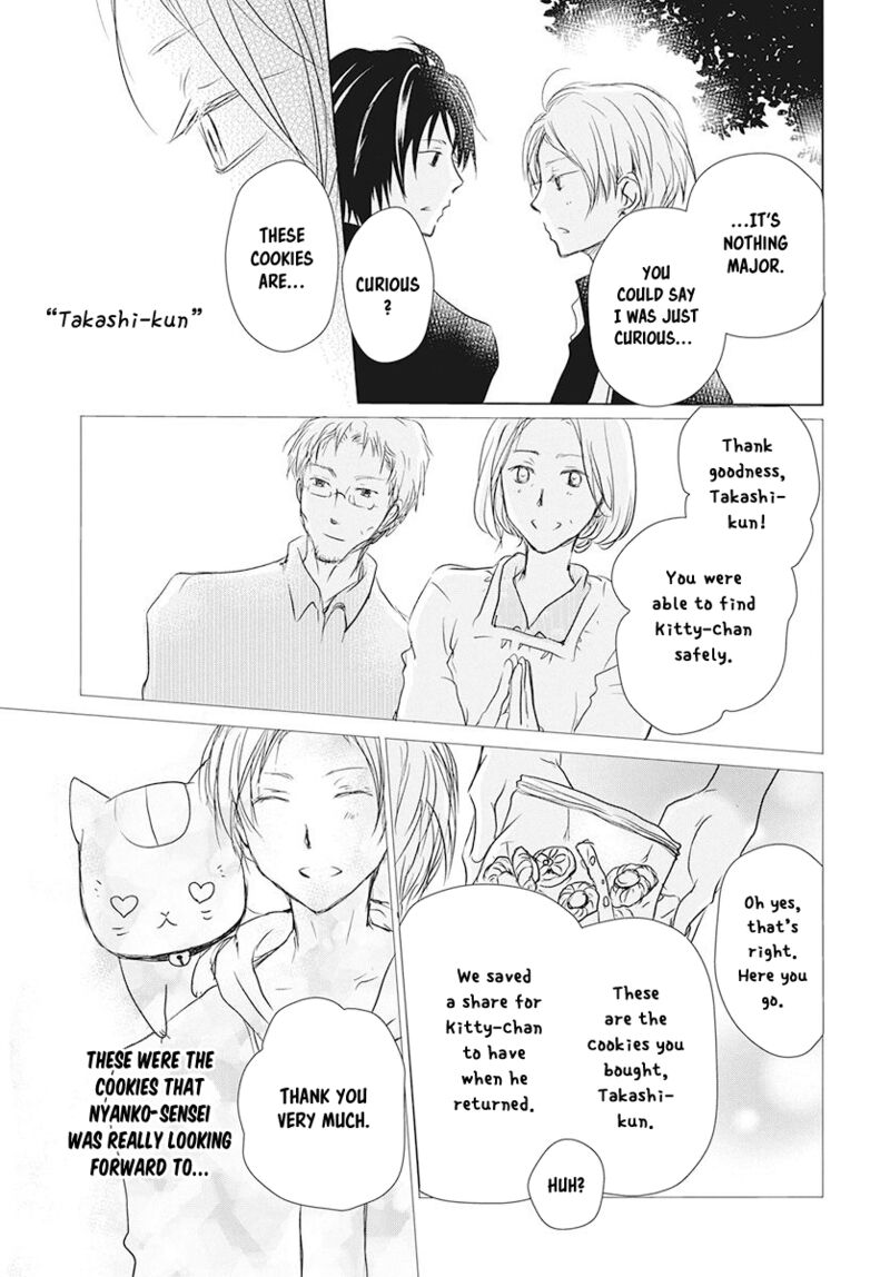 Natsume Yuujinchou Chapter 105 Page 5