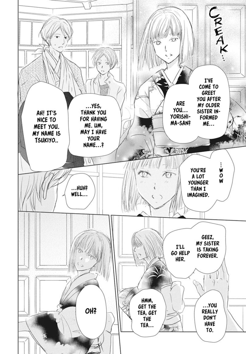 Natsume Yuujinchou Chapter 106 Page 13