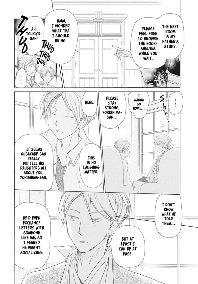 Natsume Yuujinchou Chapter 106 Page 15