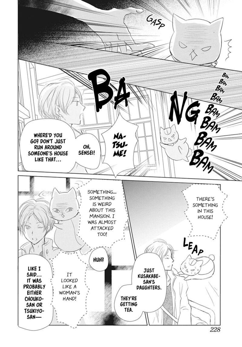 Natsume Yuujinchou Chapter 106 Page 19