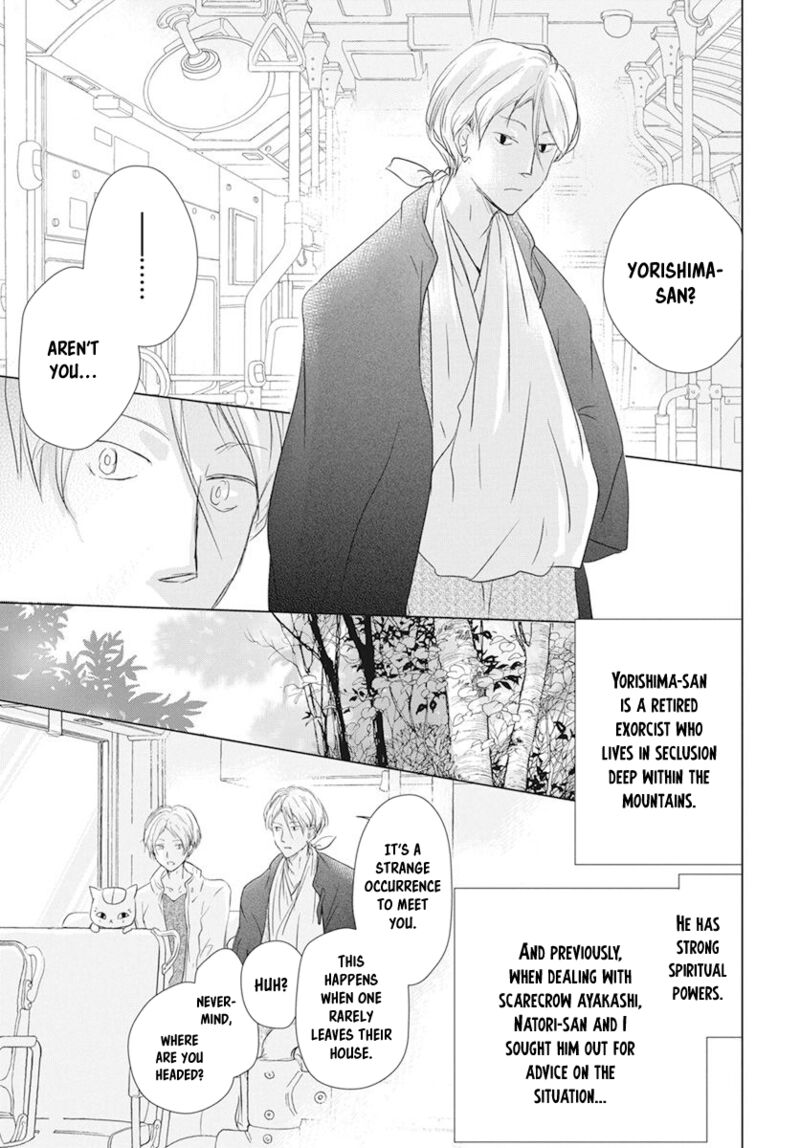Natsume Yuujinchou Chapter 106 Page 4
