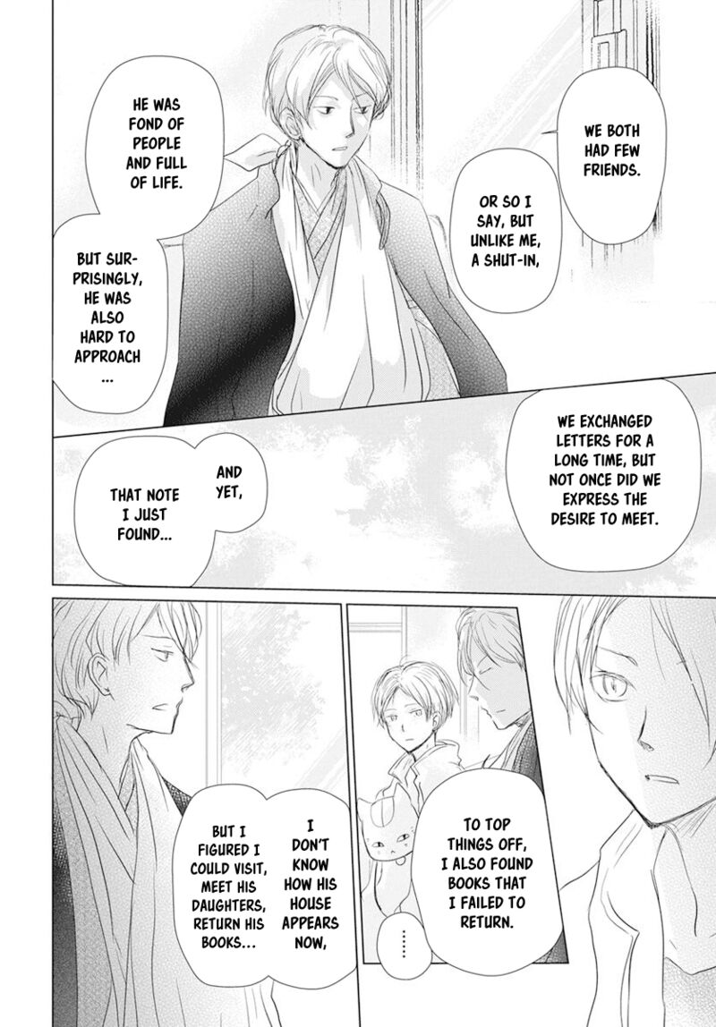 Natsume Yuujinchou Chapter 106 Page 7