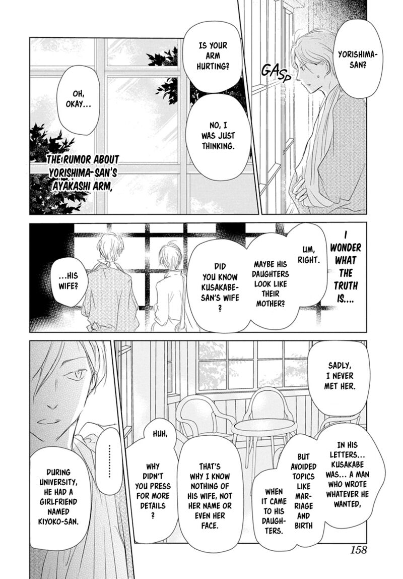 Natsume Yuujinchou Chapter 107 Page 15