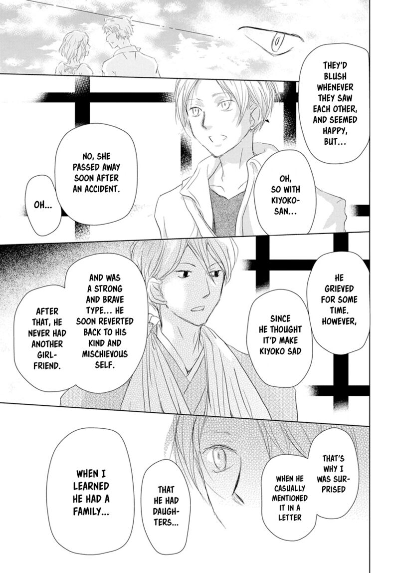 Natsume Yuujinchou Chapter 107 Page 16