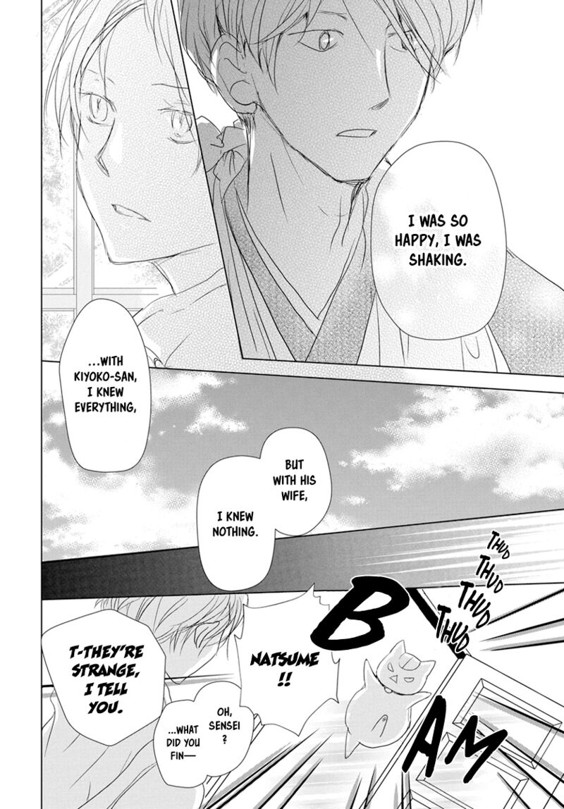 Natsume Yuujinchou Chapter 107 Page 17