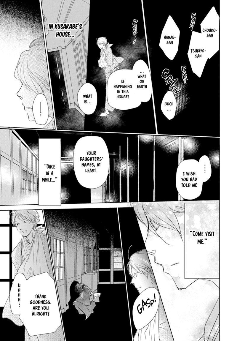 Natsume Yuujinchou Chapter 107 Page 20