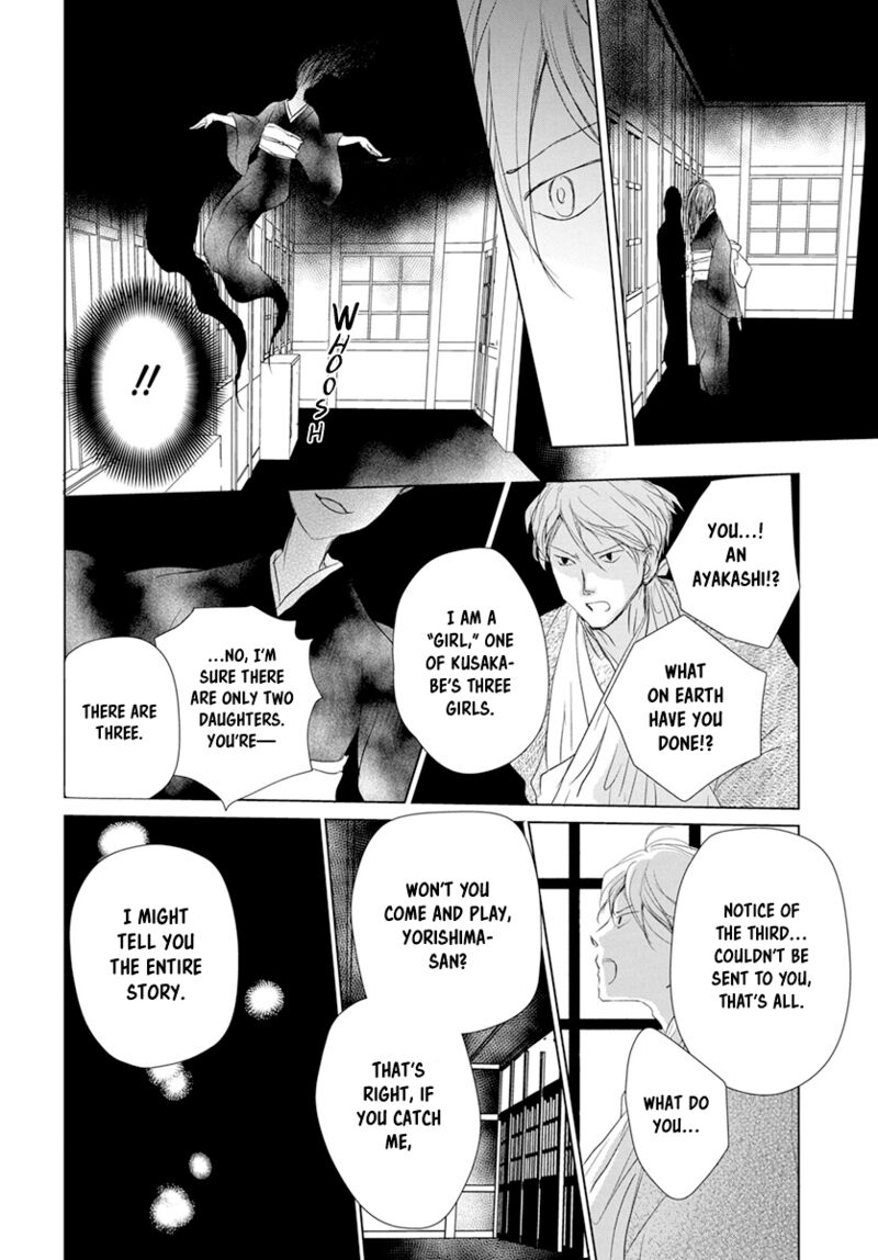 Natsume Yuujinchou Chapter 107 Page 21