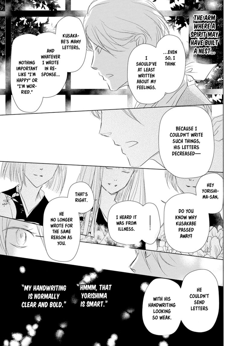 Natsume Yuujinchou Chapter 107 Page 28