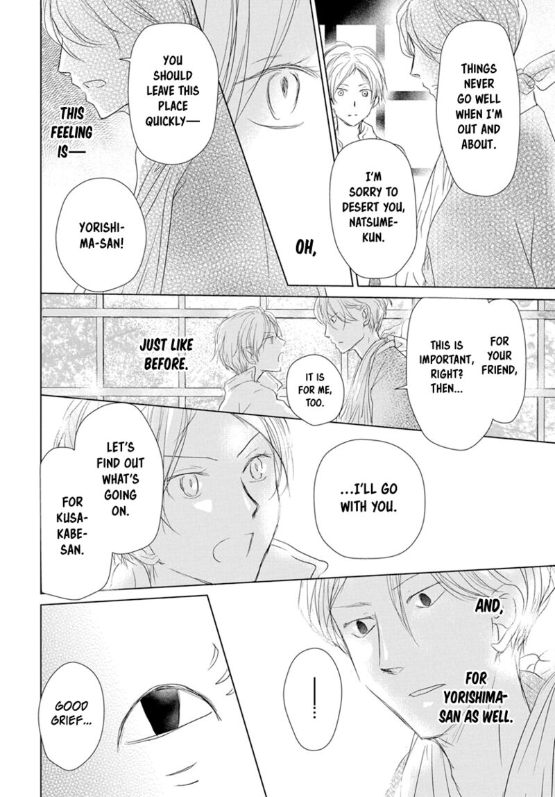 Natsume Yuujinchou Chapter 107 Page 7