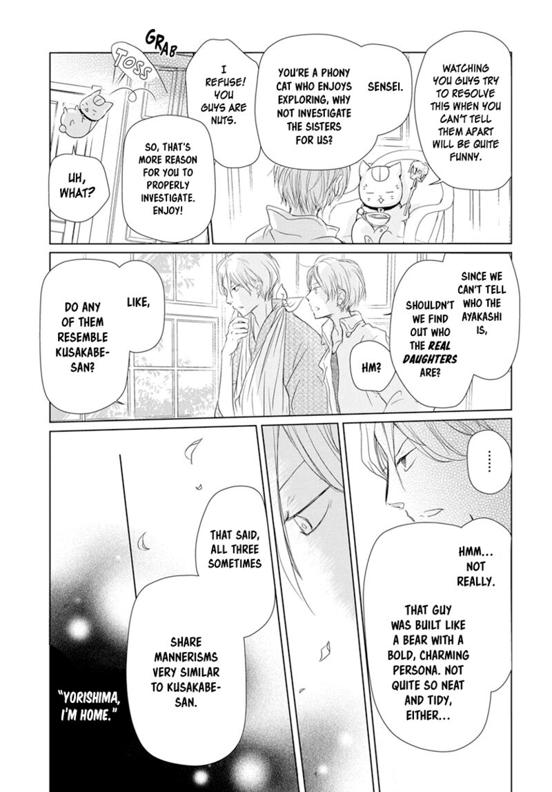 Natsume Yuujinchou Chapter 107 Page 8