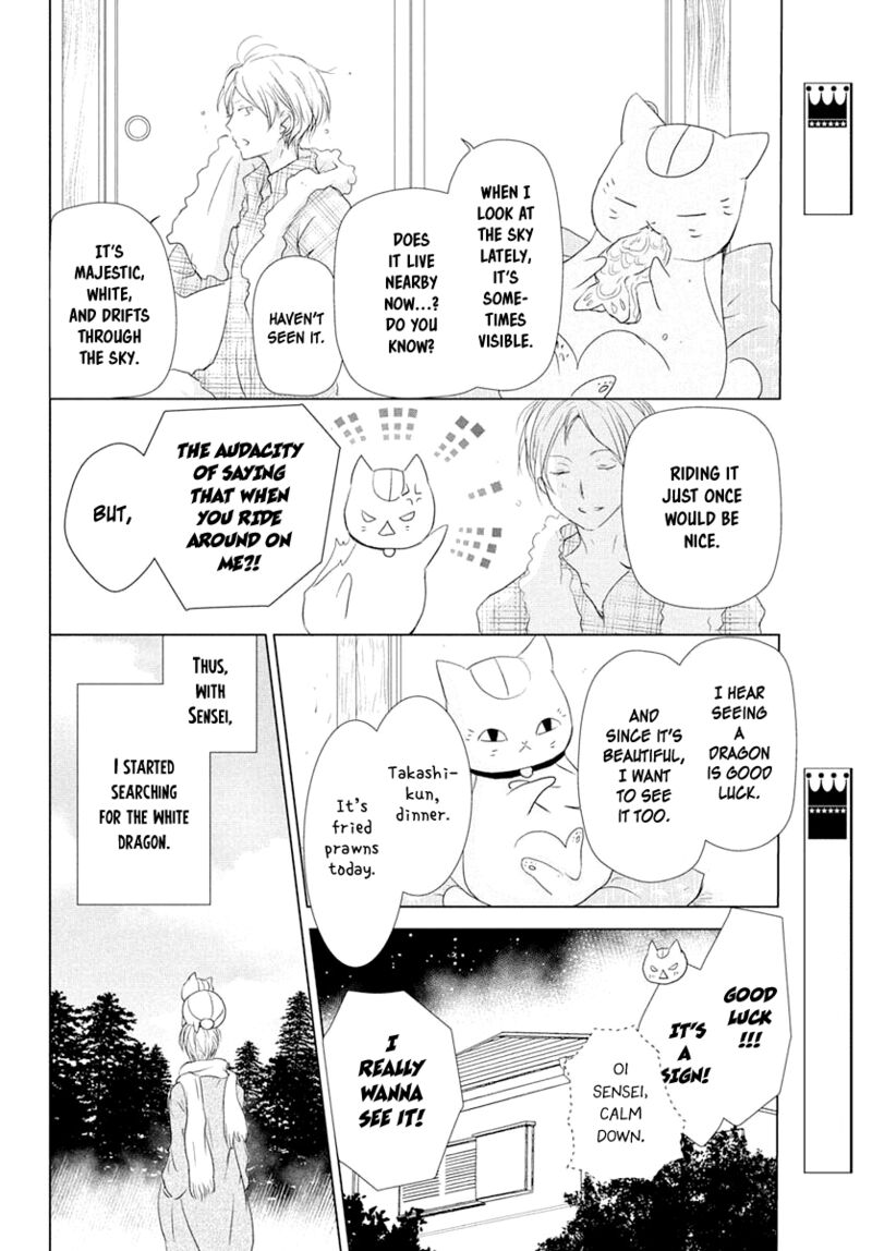 Natsume Yuujinchou Chapter 108 Page 4