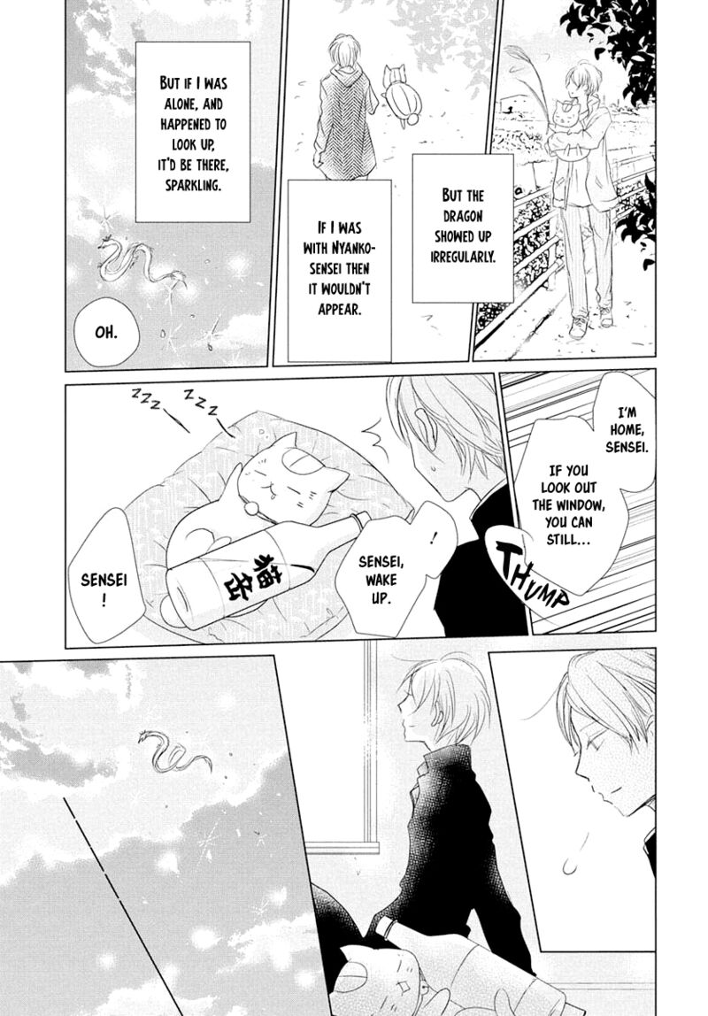 Natsume Yuujinchou Chapter 108 Page 5