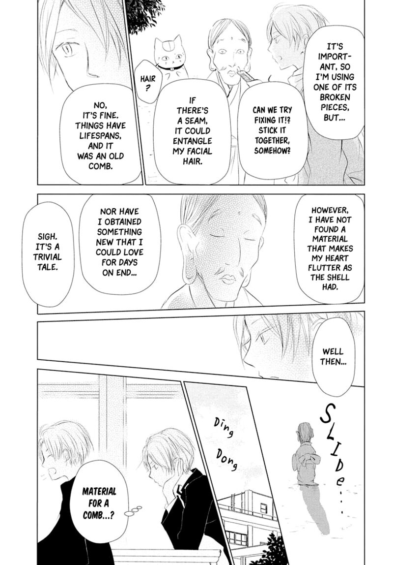 Natsume Yuujinchou Chapter 108 Page 7