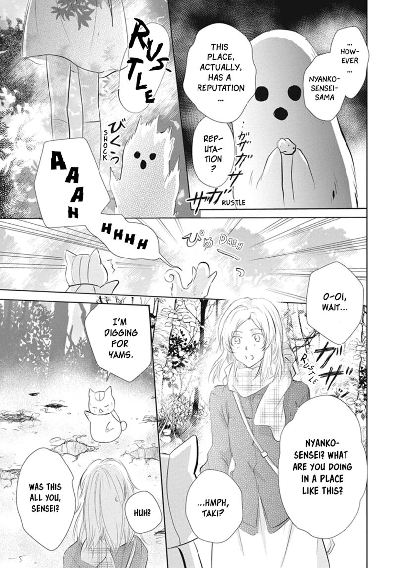 Natsume Yuujinchou Chapter 109 Page 10