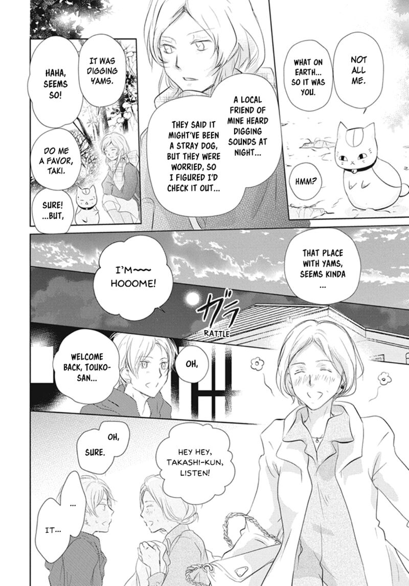 Natsume Yuujinchou Chapter 109 Page 11