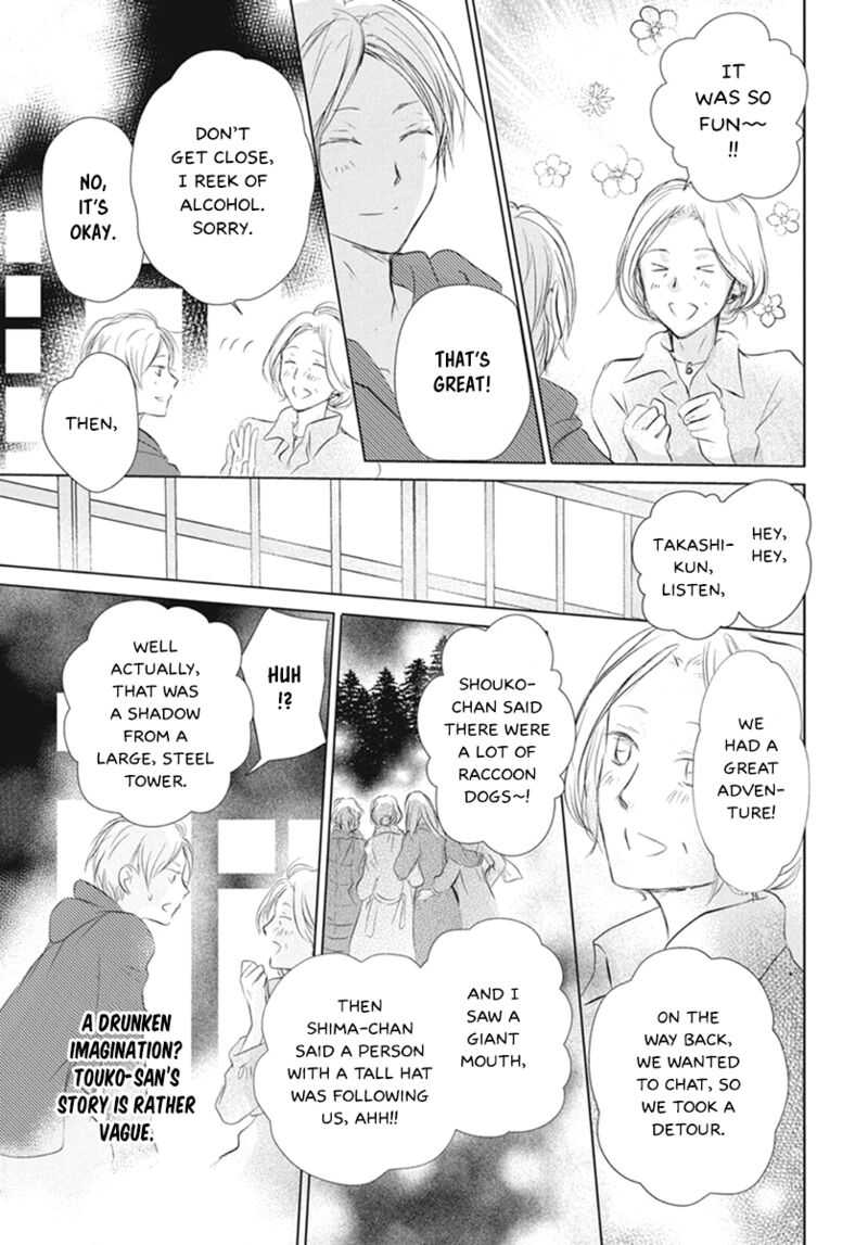 Natsume Yuujinchou Chapter 109 Page 12