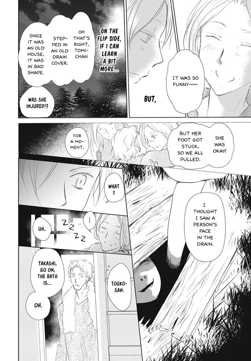 Natsume Yuujinchou Chapter 109 Page 13