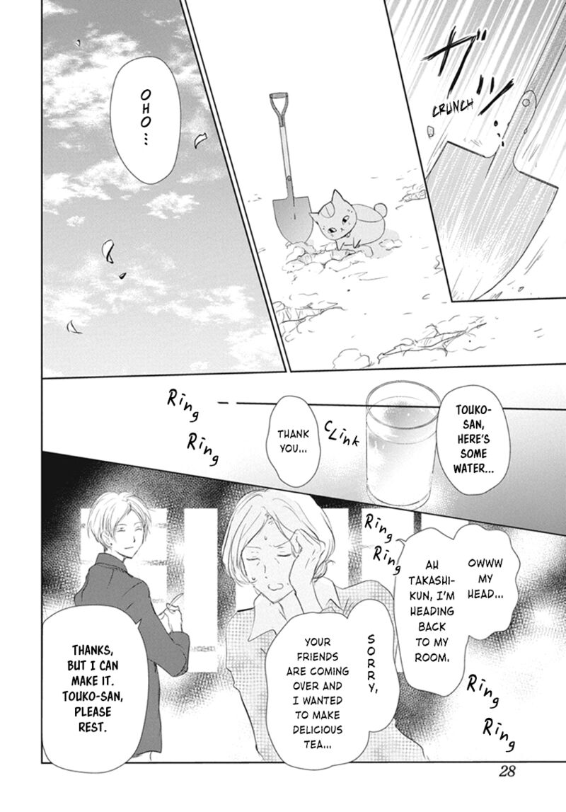 Natsume Yuujinchou Chapter 109 Page 17