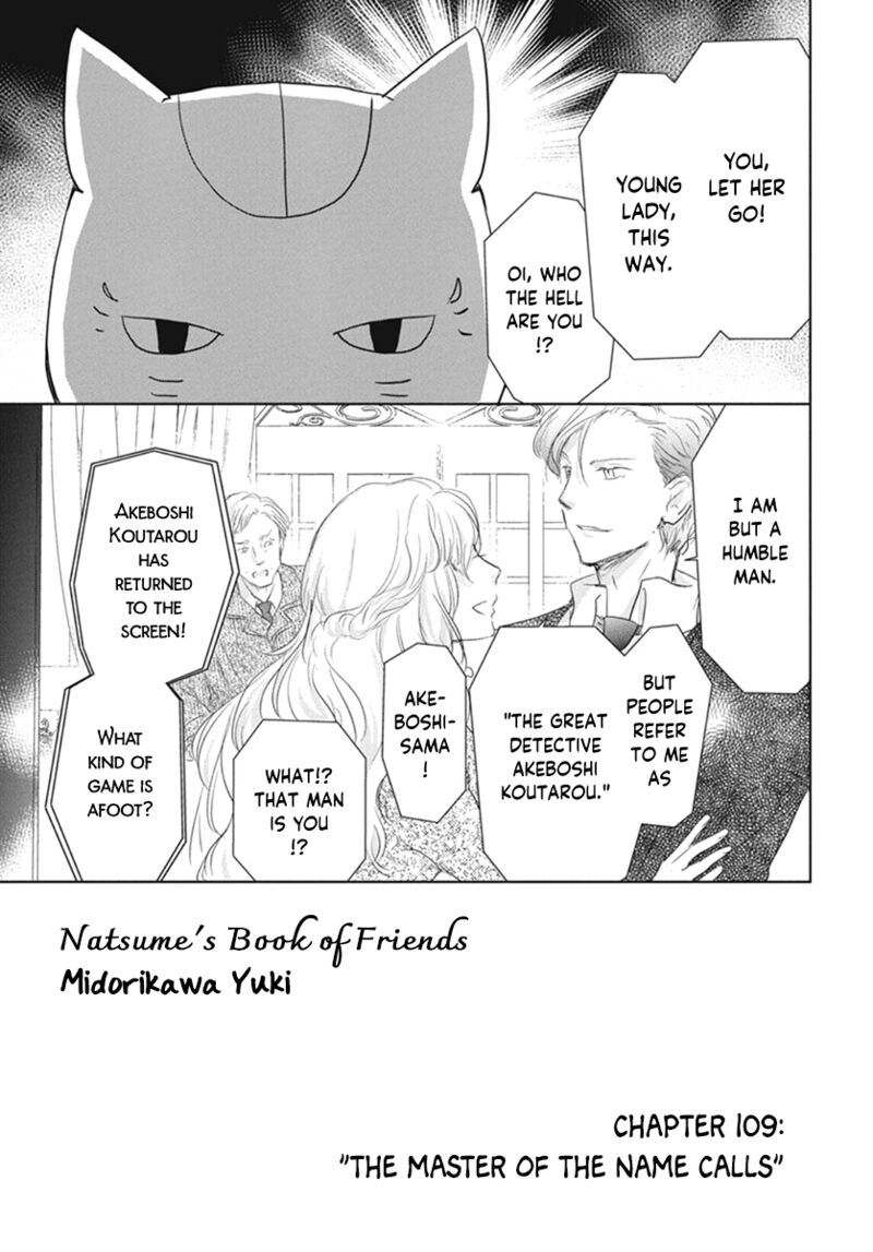 Natsume Yuujinchou Chapter 109 Page 2