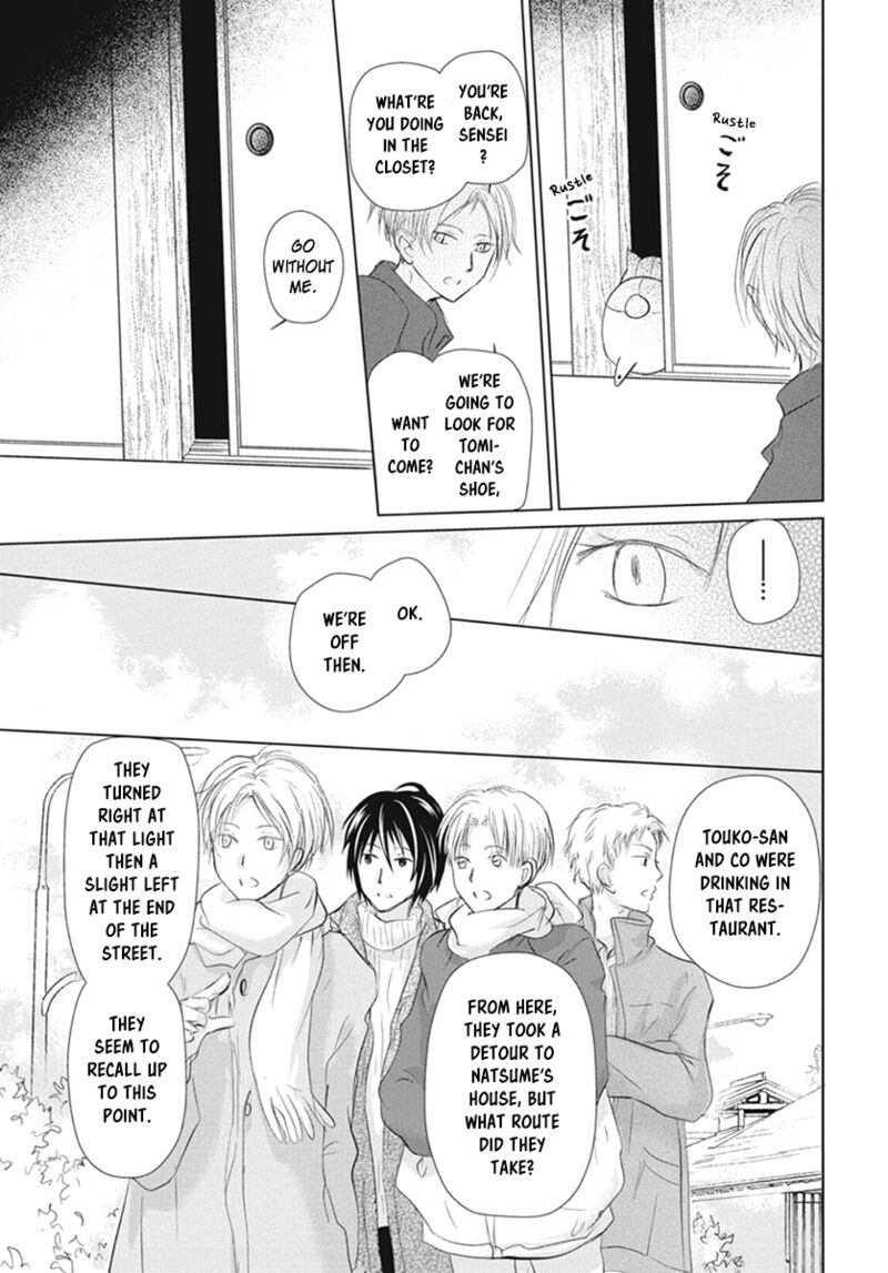 Natsume Yuujinchou Chapter 109 Page 20