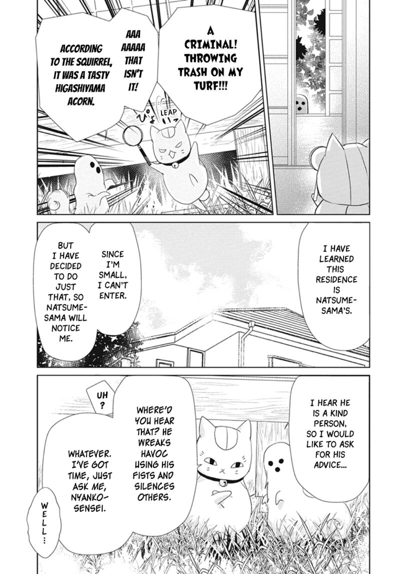 Natsume Yuujinchou Chapter 109 Page 4