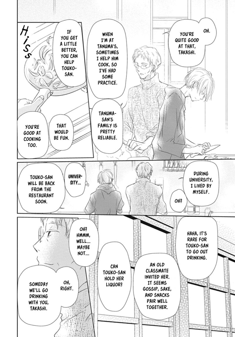 Natsume Yuujinchou Chapter 109 Page 7