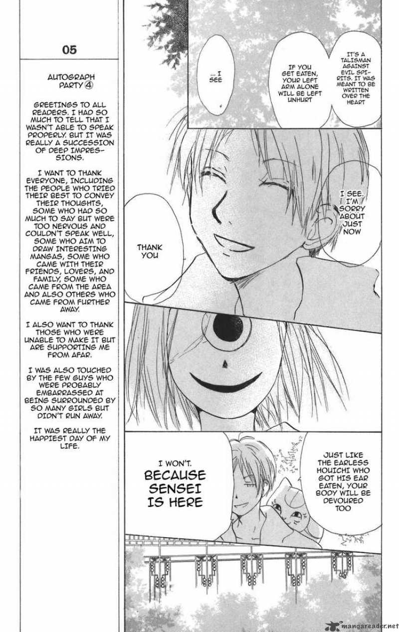 Natsume Yuujinchou Chapter 11 Page 20