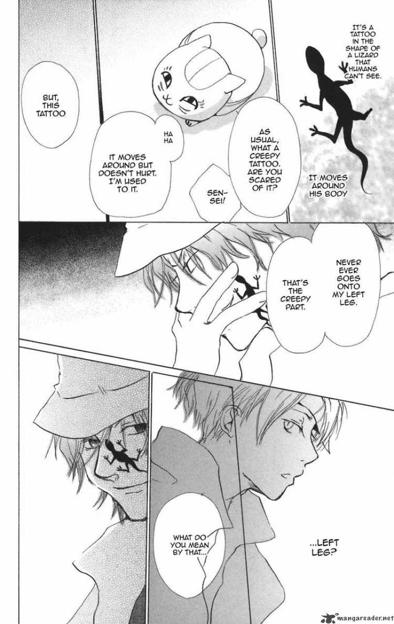 Natsume Yuujinchou Chapter 11 Page 23