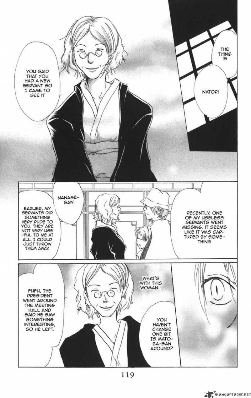 Natsume Yuujinchou Chapter 11 Page 24