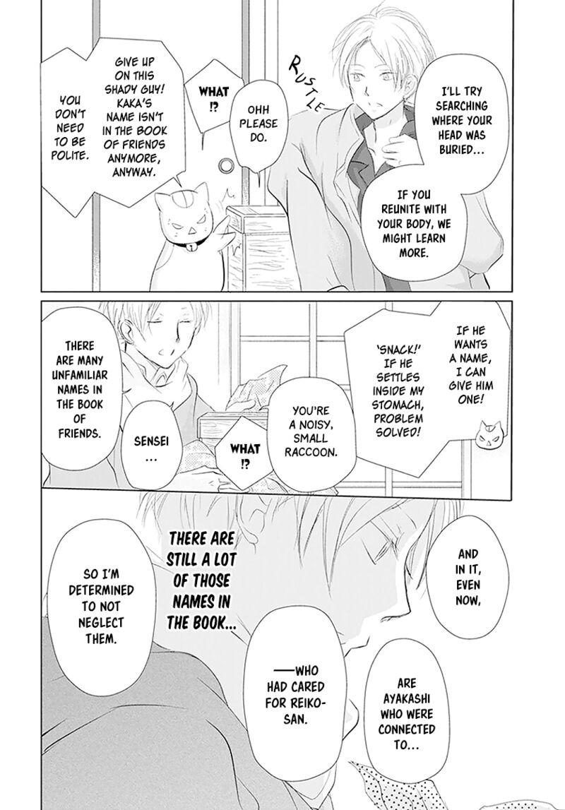 Natsume Yuujinchou Chapter 110 Page 12
