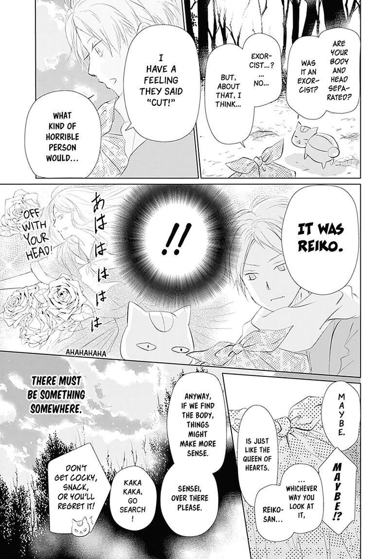 Natsume Yuujinchou Chapter 110 Page 15