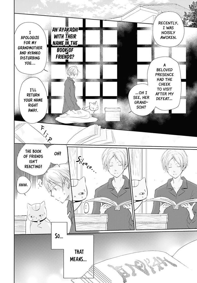 Natsume Yuujinchou Chapter 110 Page 2